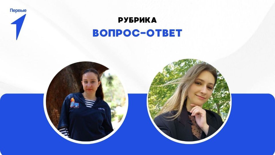 Хочешь больше знать о Движении? Первые на связи!