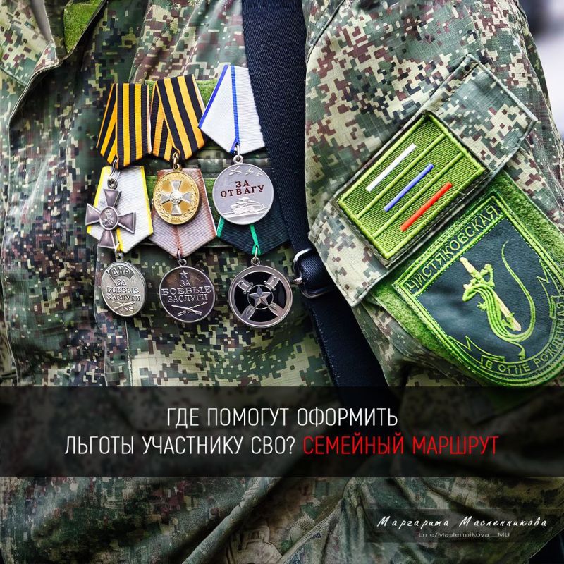 ��� ��������� ��� ������� �������� ������?