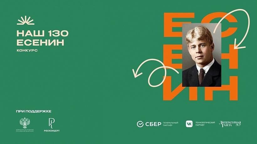 ������������ ����� ������ �� �������� ������������ ������� � 130-����� ������ �������