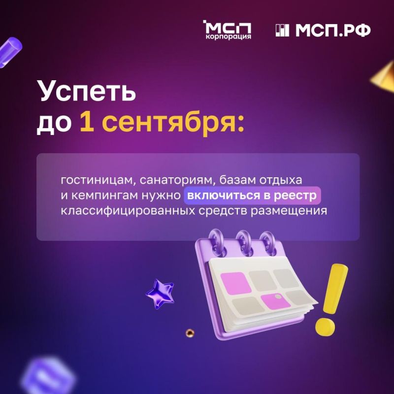 ���������� ��������, ����������, ��� ������ � ��������� ����� �����