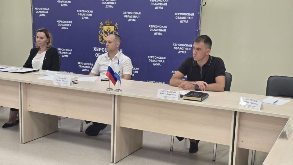 Рамиль Замалетдинов: В Херсонской областной Думе продолжается работа над проектами бюджетов на 2026 год