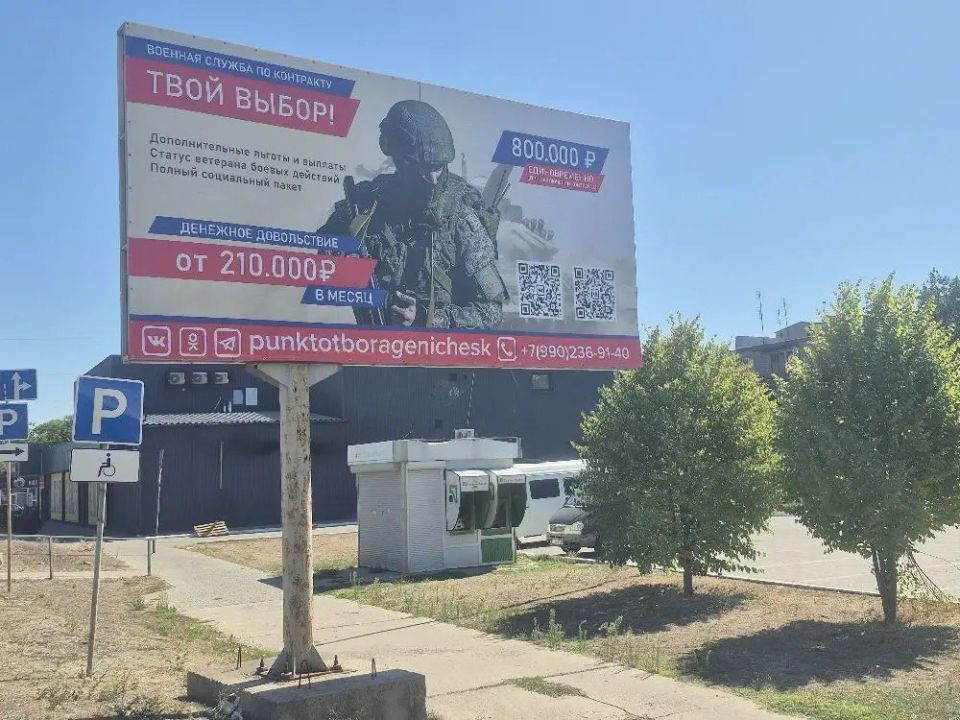 Таврийск: городские улицы обретают новый облик