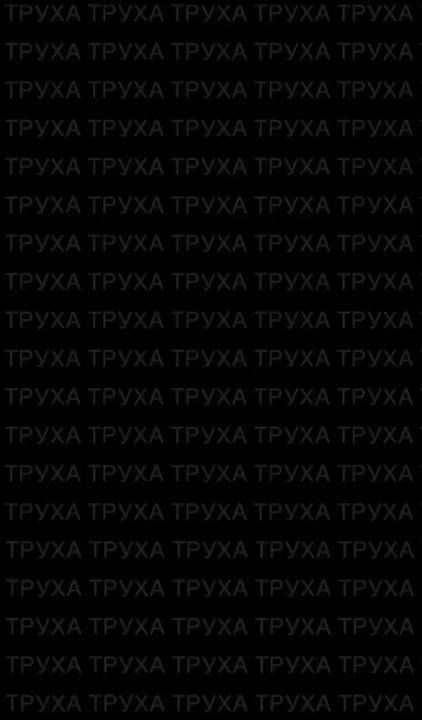 ������� ������ �� ���������� ������� 12 ������� - 13 ������� 2025 ����