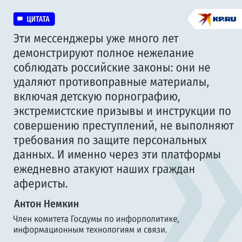 ����� ���������� ������ � Telegram � WhatsApp* � ��� ����� � ������ �������������? �������� ��������