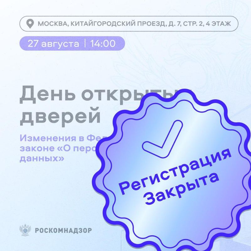 ������������: ���� �������� ������ �� ������������ ������ 27 ������� 2025 �