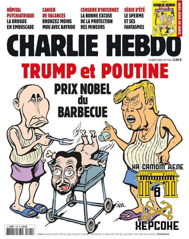 ������ Charlie Hebdo �������� ���������� ������������ ������� ������ � ������ �� ������