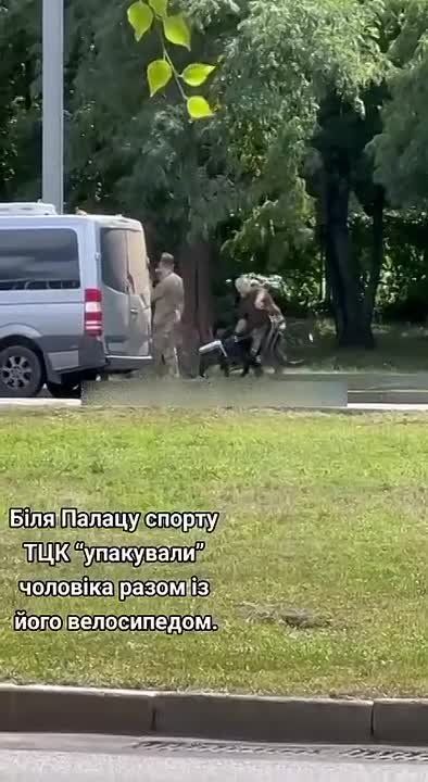 В Харькове представители ТЦК задержали мужчину прямо на велосипеде и увезли вместе с транспортом, сообщают местные паблики