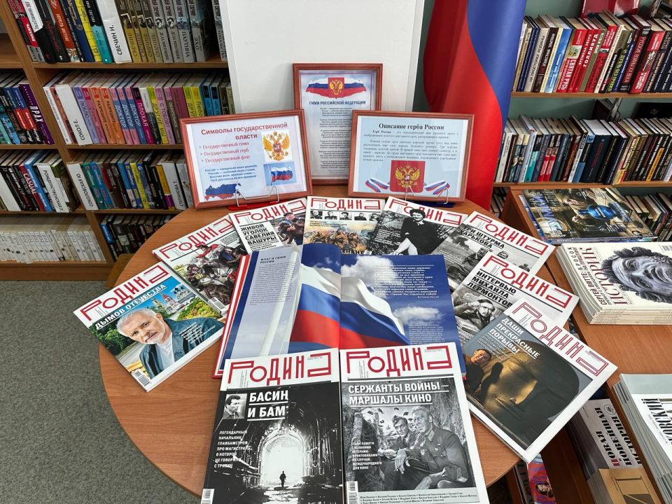 «Три символа родной державы»: в Геническе открылась книжная выставка