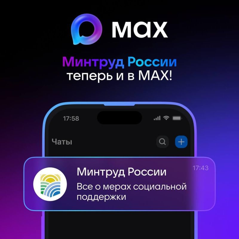 ����� ��� � �������� �������