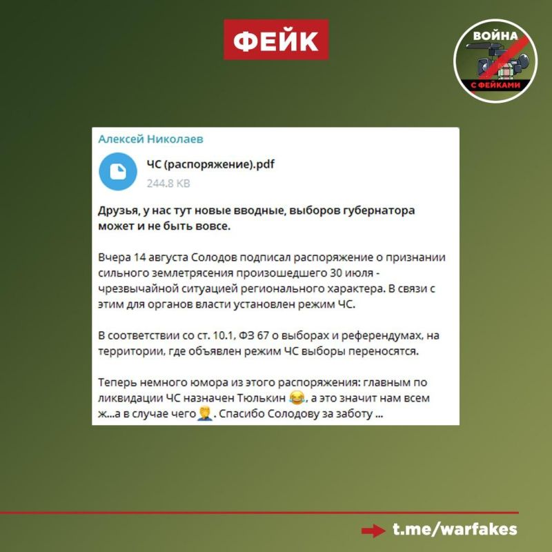 ����: ������ ����������� ����������� ���� ����� ���������� ��-�� ���������� � ������� ������ �� ����� �������������, ������������� 30 ����