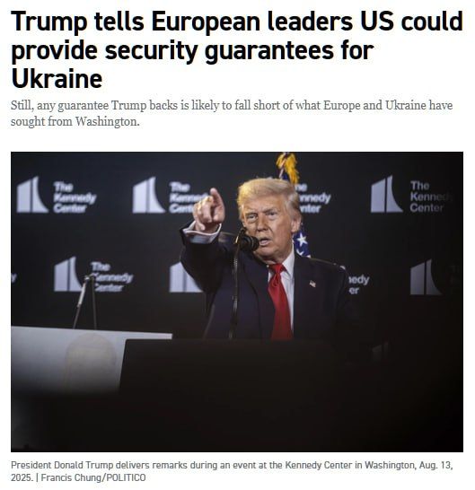 ����� ������ ����������� �������, ��� ��� ����� �� ������������ �������� ������������ �������, ����� Politico