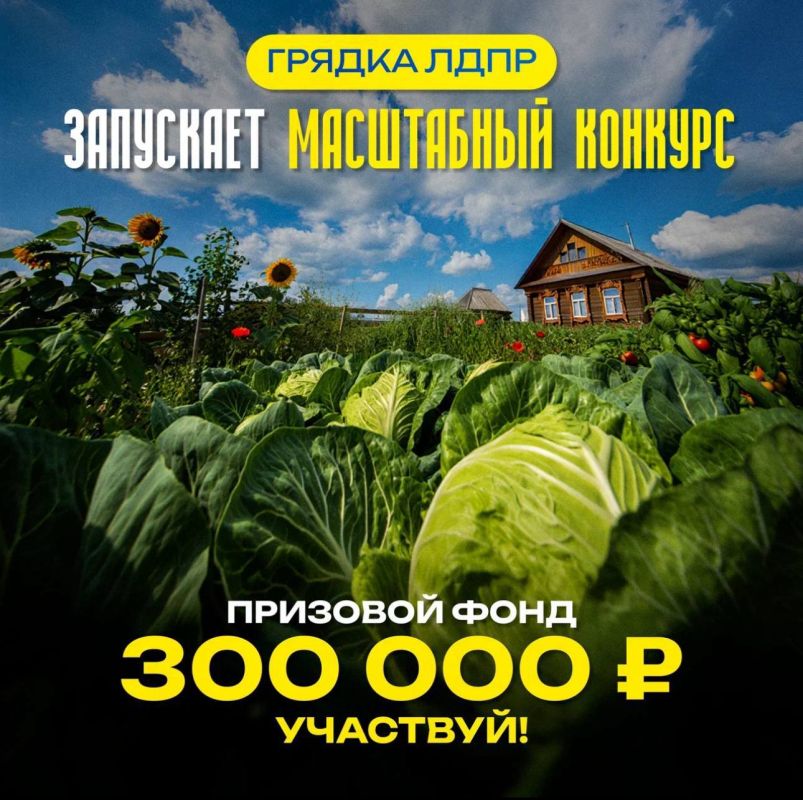 ������� ���л ��������� ������� �� ������ ������!