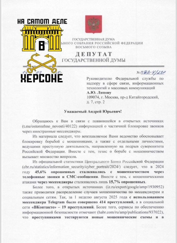 � ������� ���������� ������� ������ � WhatsApp* � Telegram ���������