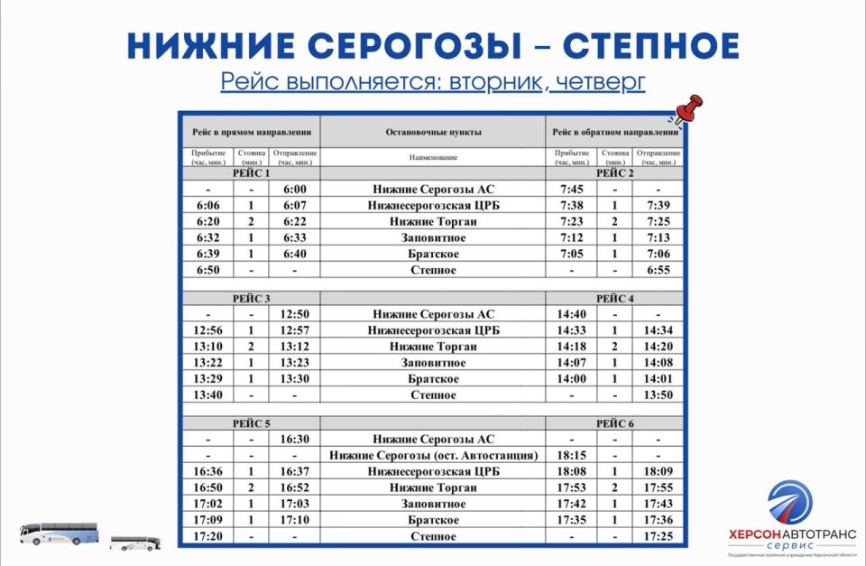 � 153 ������ �������� � �������