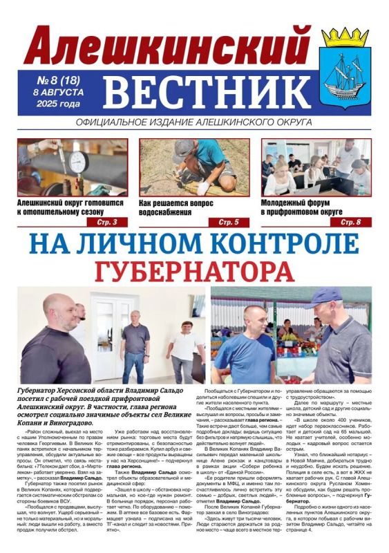 ����� ����� ������ ������ ������������ ������� �� 15 ������� 2025 ����