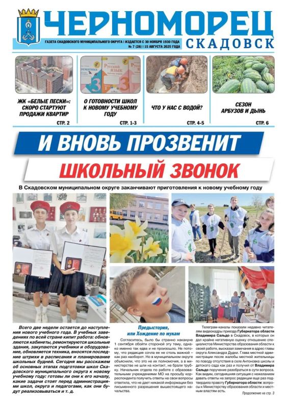 ����� ����� ������ ������ ������������ �� 15 ������� 2025 ����