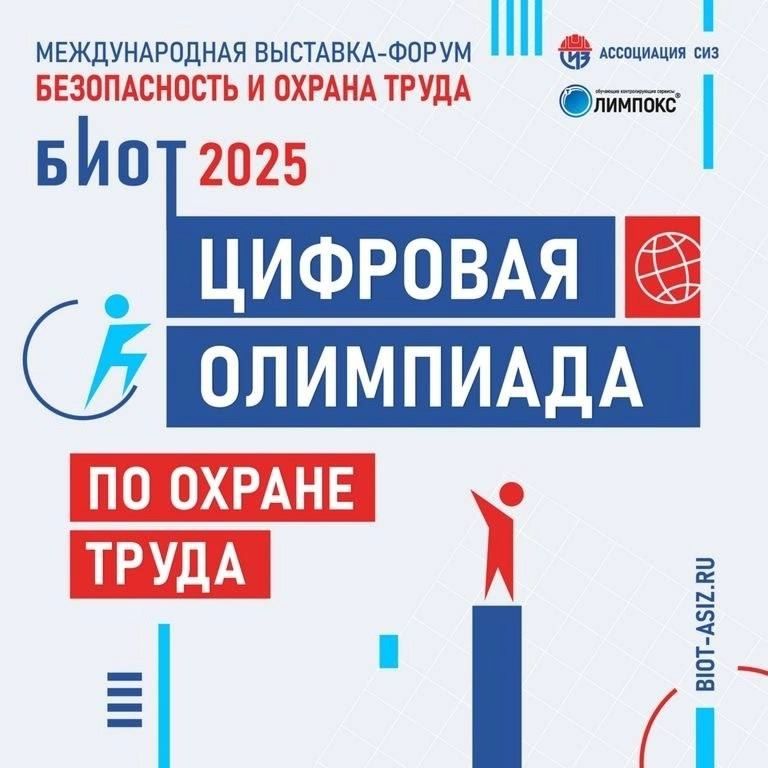 ������� ����������� �� �������� ���������������� ������ ��������� ��������� �� ������ ����� 2025 ����