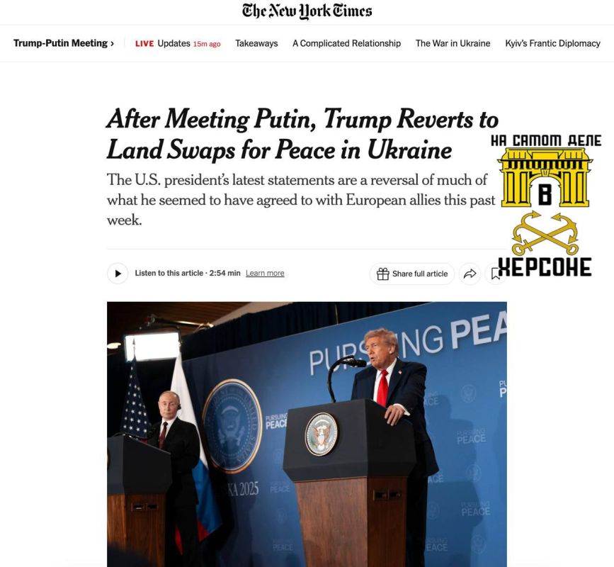 ����� ������, ��� ���� ����� ������� ������, ���� ������� ���������� ������ �� ���� �������, � NYT �� ������� �� ���������