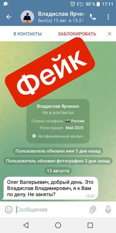 ��������, ������ ���������� �������!