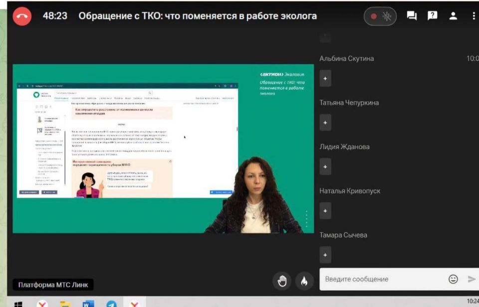 ��������� ������ � ��������� � ���: ������� ��� �������� ���������� �������