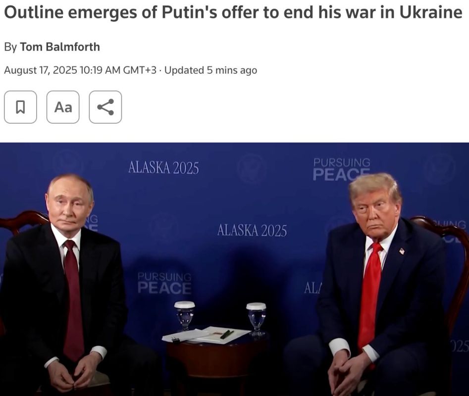 Западные СМИ опубликовали якобы детали мирного плана по Украине