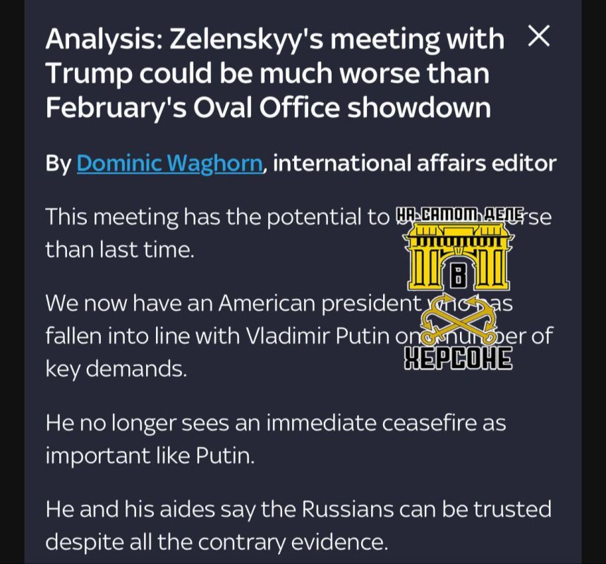 ������� ���������� � ������� ����� ������ ������� ����, ��� ����������� �������������� � �������� ��������, � Sky News