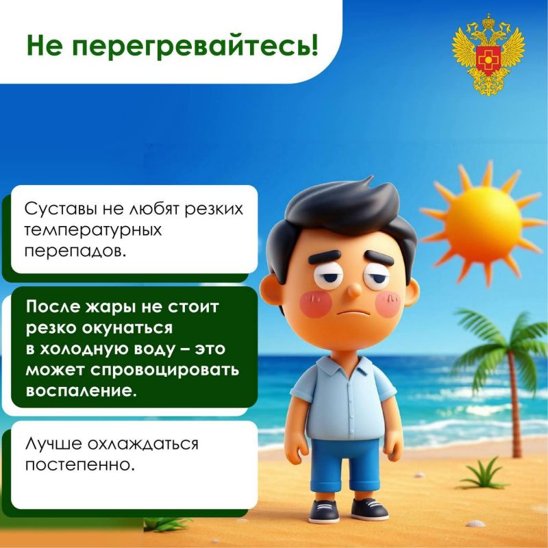 ���� � �������� �������� - ��� ��������� ����������� � �������� ����? ������������ ������������� ���� ������