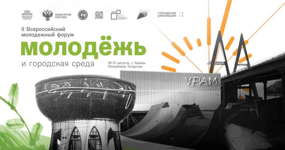 ���������� ���� ���������������� ������������ � ���������� �������������� �� �������������� ������� � ������ ��������� ����� ������� � ������������ ���������, ������� ������� � ������ ������, � 19 �� 21 ������� 2025 ����