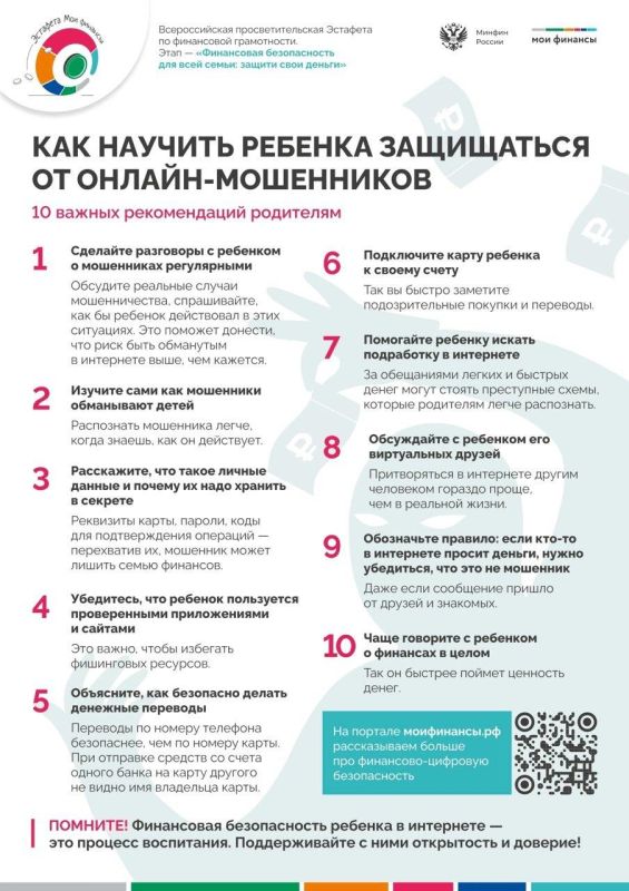 ��� ������� ������� ���������� �� ������-����������