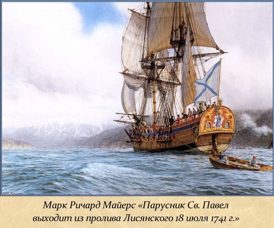 18 ������� - ���� �������� � ������