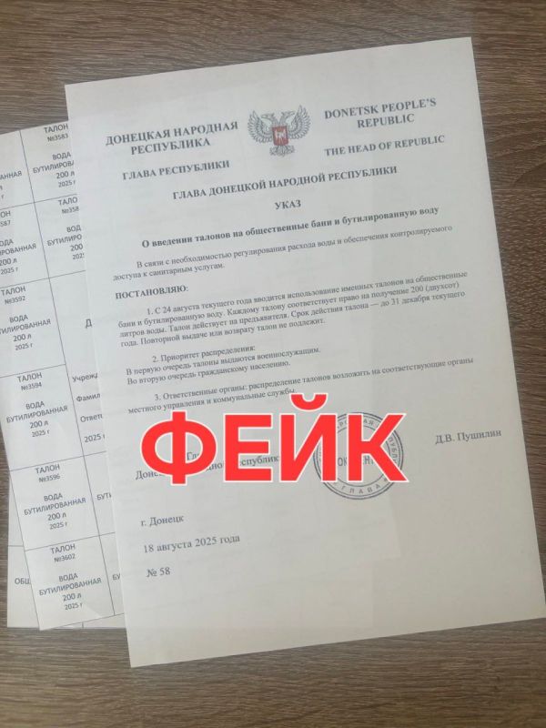 ��� ��������, ���������� ����� �������� �������� �� ��� �����������