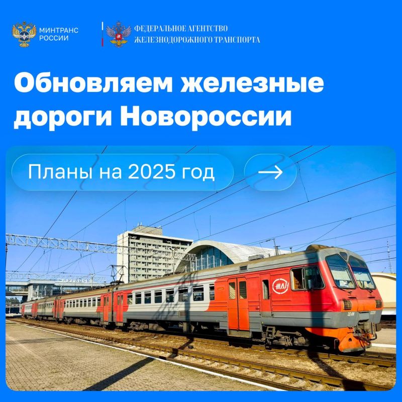 ������� 12,5 ���� ������ ������������� �� �������� �������� ����� ���������� � 2025 ����