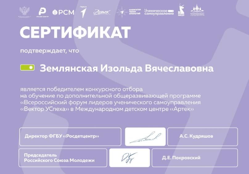 ���������� �������� ������ ����� ��������������� �������� ������� ������