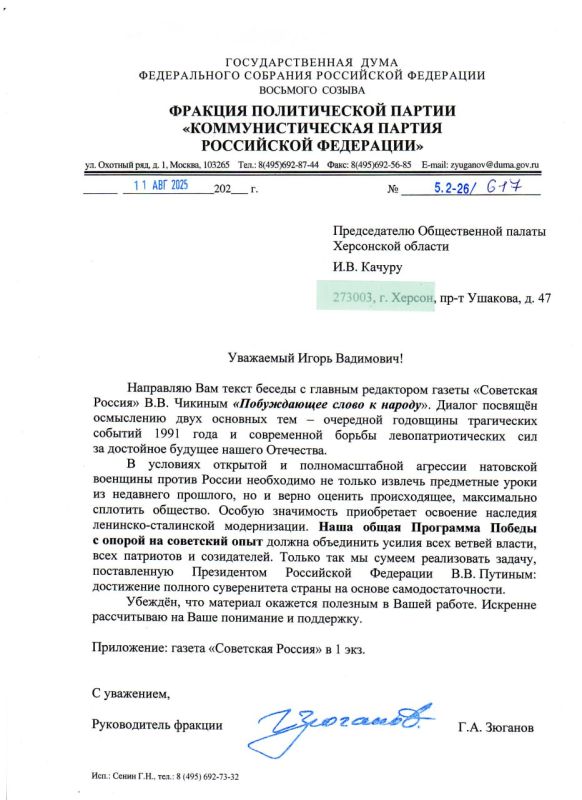 ������ ������������ ������� ������������ ������ "���������������� ������ ���������� ���������" �������� ���������� ��������, � ������� ������ � ������� ���������� ������ "��������� ������", ������������ ������������ ������...