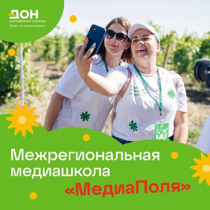 ����� ���� � ����� �����. � 1 �� 8 �������� � �������-��-���� ������� ��� ������ ��������������� ���������� �����������