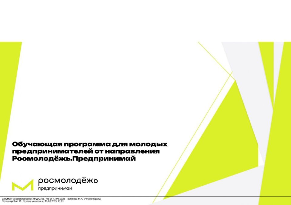 ��������� ���������������!