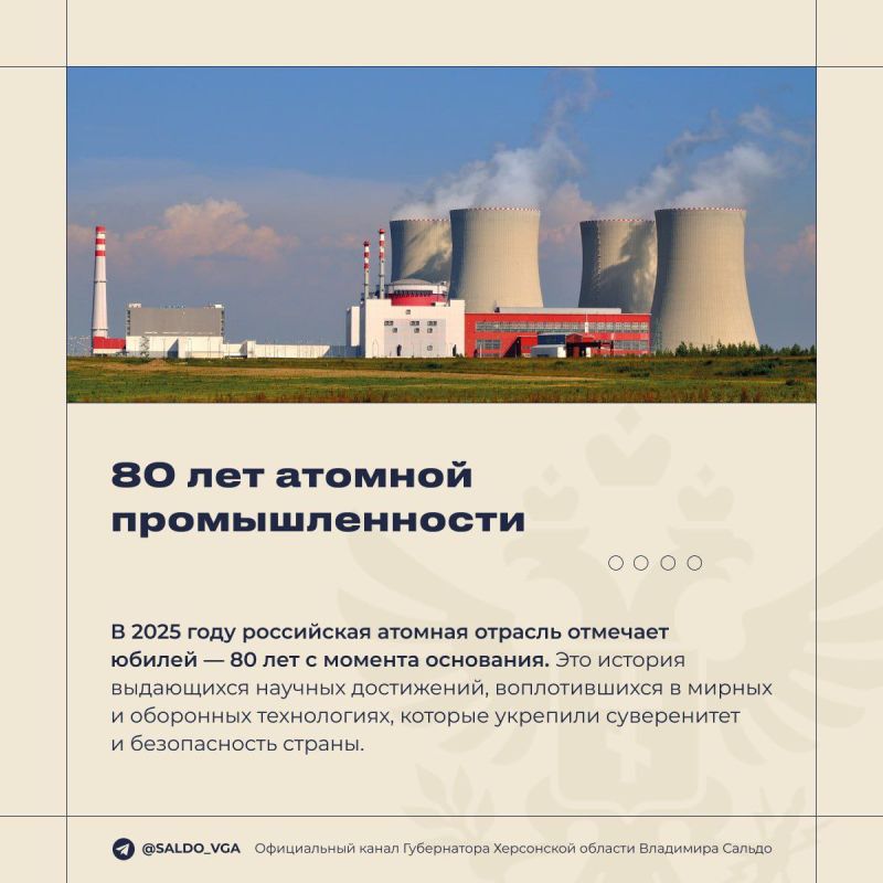 �������� ������: 20 ������� 1945 ���� � ���� ��� ������ ����������� ������� ��� ����������� �������� �� ������������� ������� ������� ����� � ��� ���� �������� ������� �������������� ������