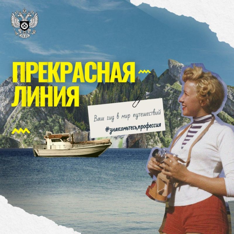 ������� �������� "�����������, ���������"