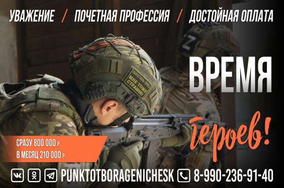 ������������� � �����! ����� �� ���������!