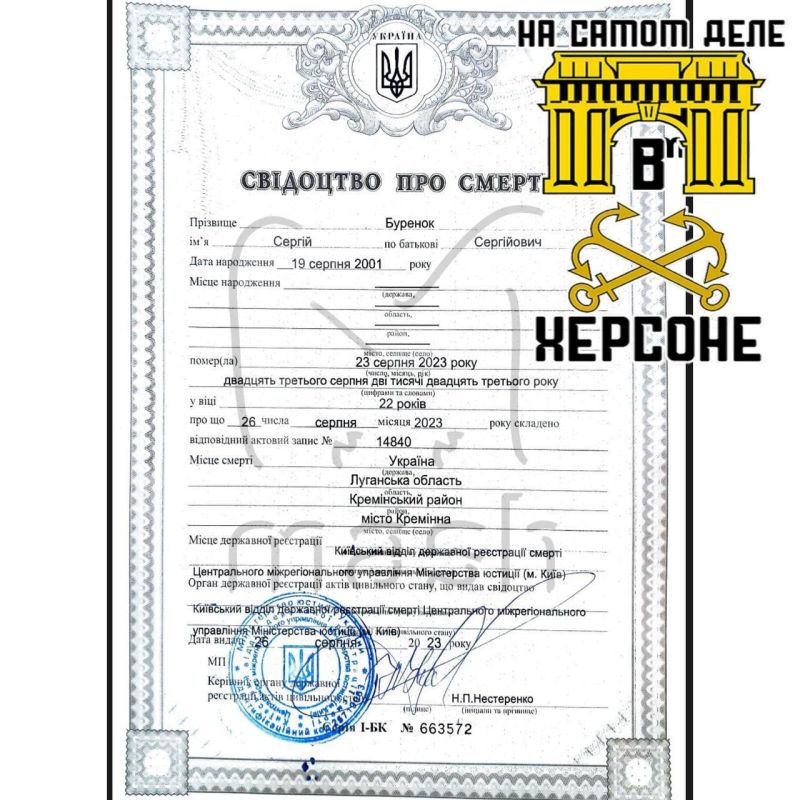 ��������� ����������� KillNet ������� � ������ ���� ������ �������� ���