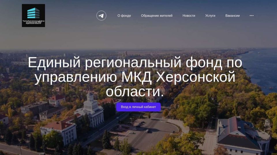 Уважаемые жители!. Сообщаем вам новость — теперь доступен новый удобный сервис: чат-бот для приёма ваших обращений, заявлений, жалоб и предложений