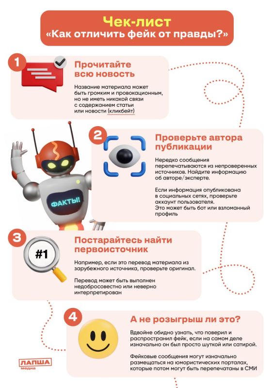 ��� �������� ���� �� ������?