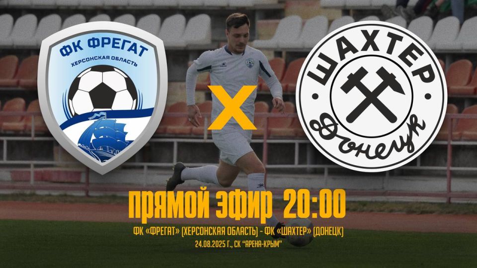 �� ���� �������� "�����-����" � ��������� 24 ������� ��������� ���� ����� ���������� �� "������" � �� "������" �� ���