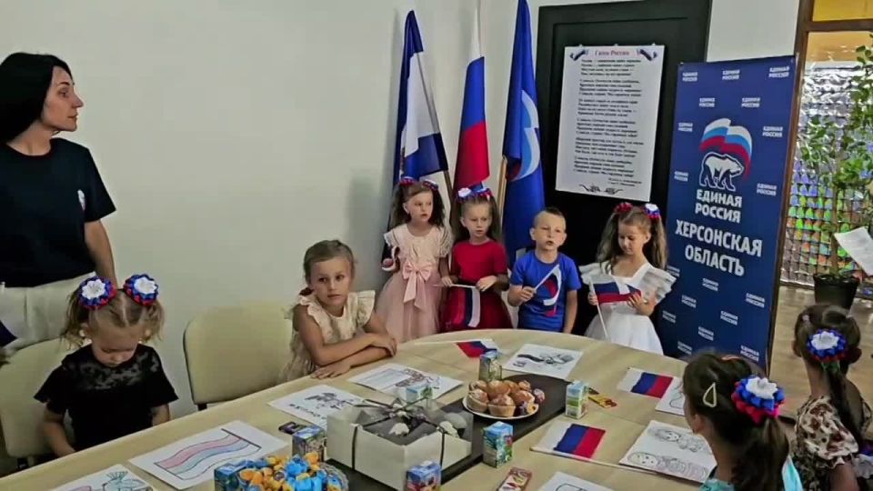 Местные отделения «Единой России» проводят #ДеньФлага