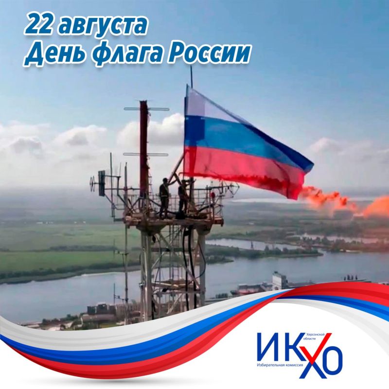 22 ������� � ������ ���������� ���� ���������������� �����