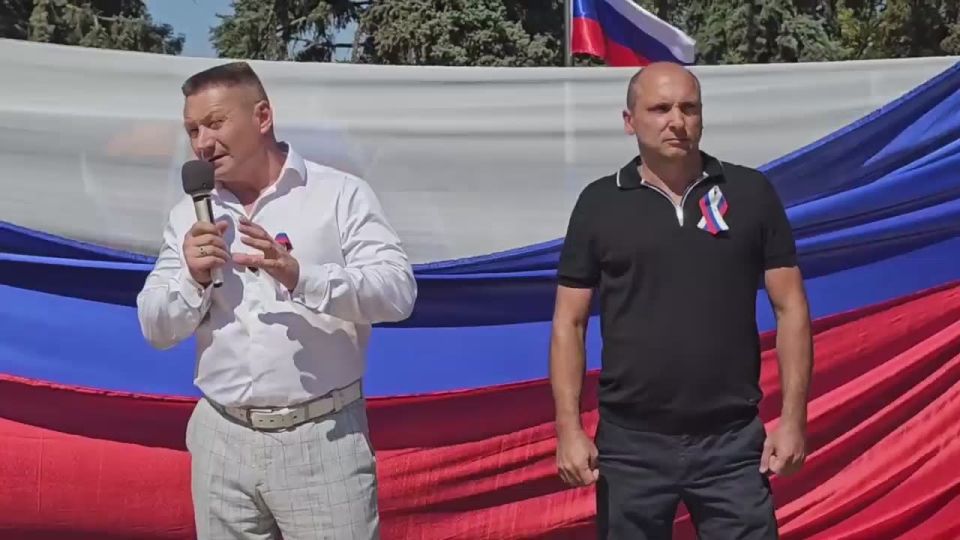 Скадовск празднует День флага Российской Федерации