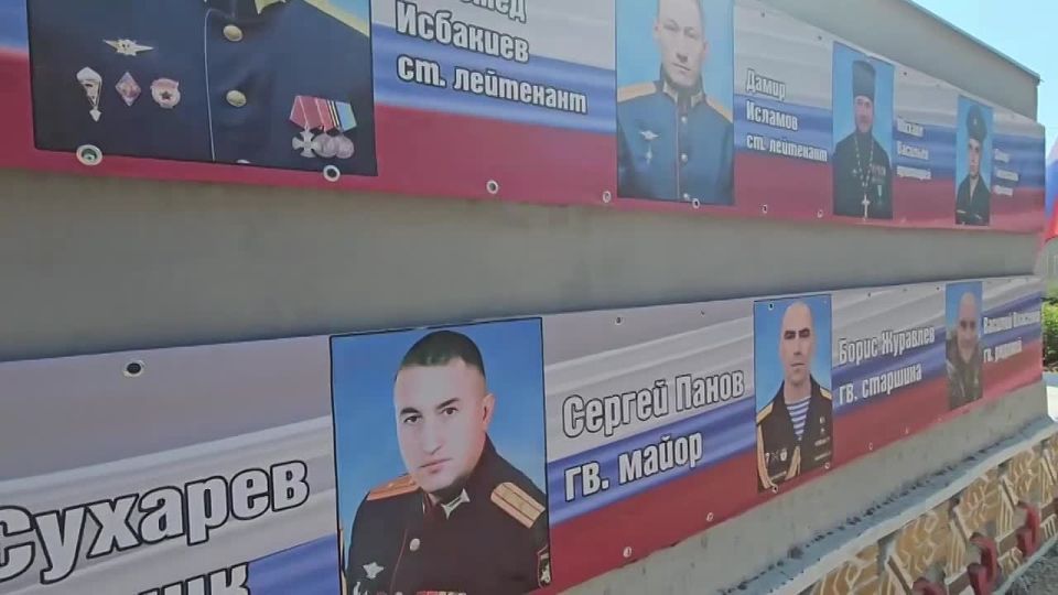 В Скадовском МО в День флага России почтили погибших защитников отечества