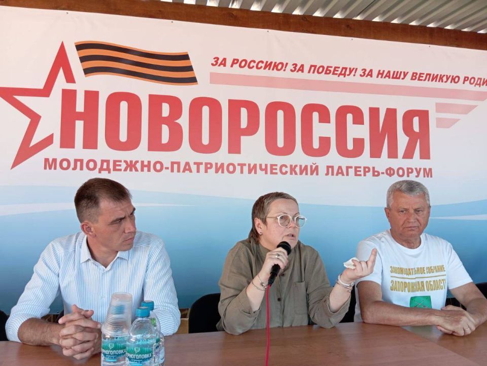 Рамиль Замалетдинов: В Запорожской области завершился I Молодёжно-патриотический лагерь-форум «Новороссия – 2025» и работа межрегионального круглого стола на тему: «Россия и Русский мир перед лицом внешних и внутренних...