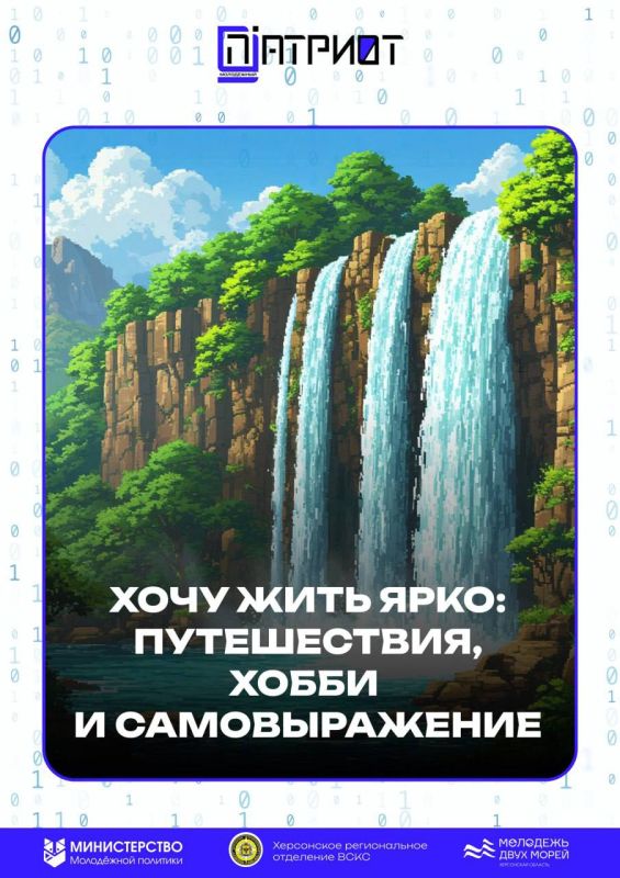 ���� ���� ����: �����������, ����� � �������������