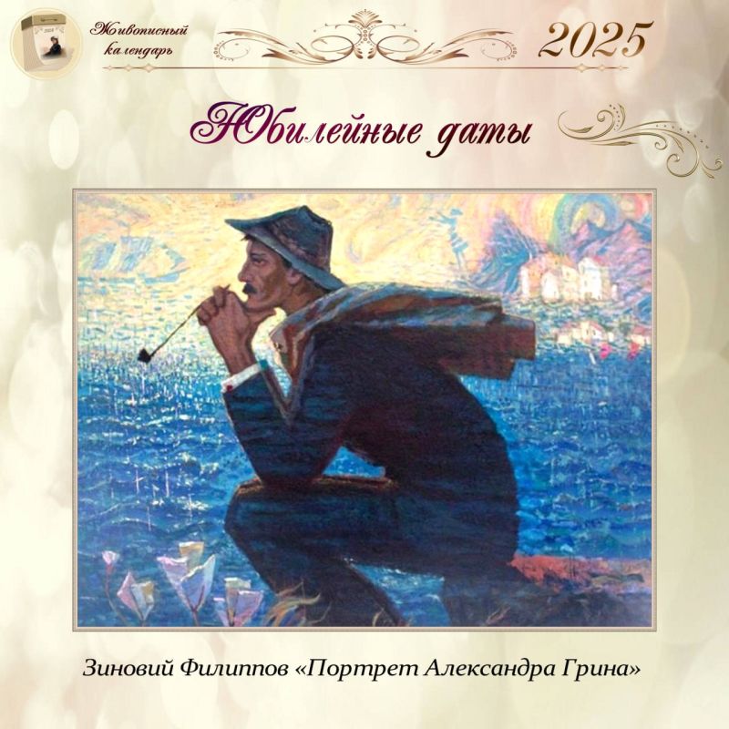 145 ��� �� ��� �������� ���������� ����� (1880-1932) - �������� ���������� ��������